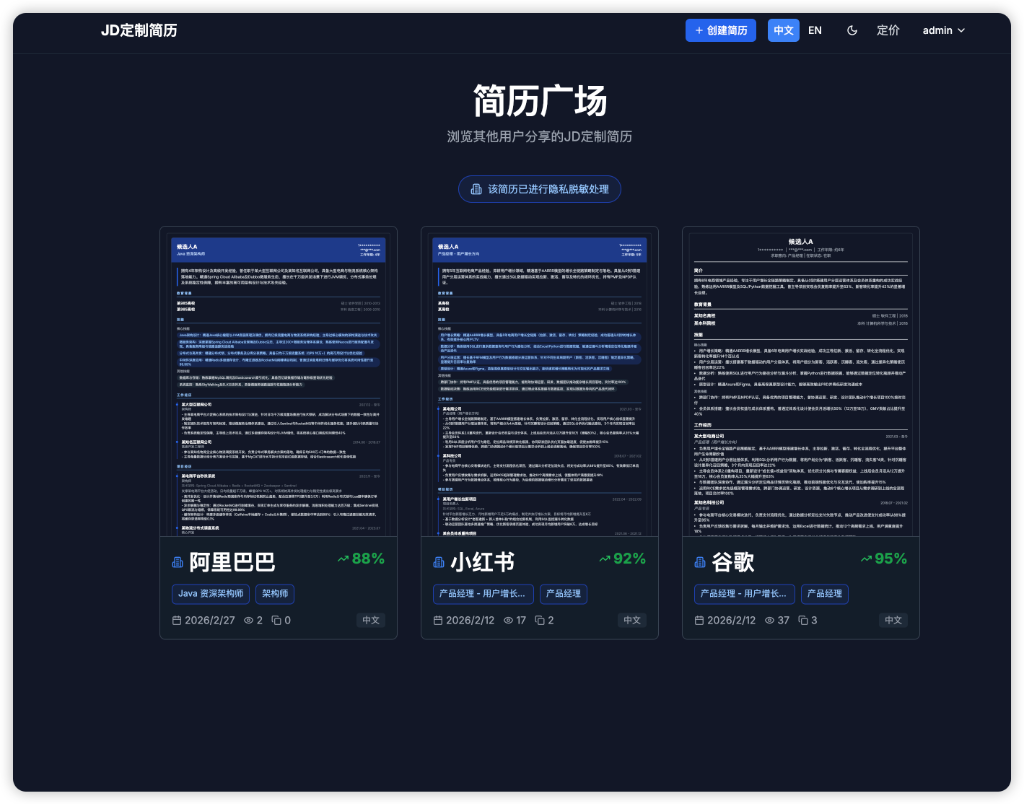 JD Customized Resume Generator